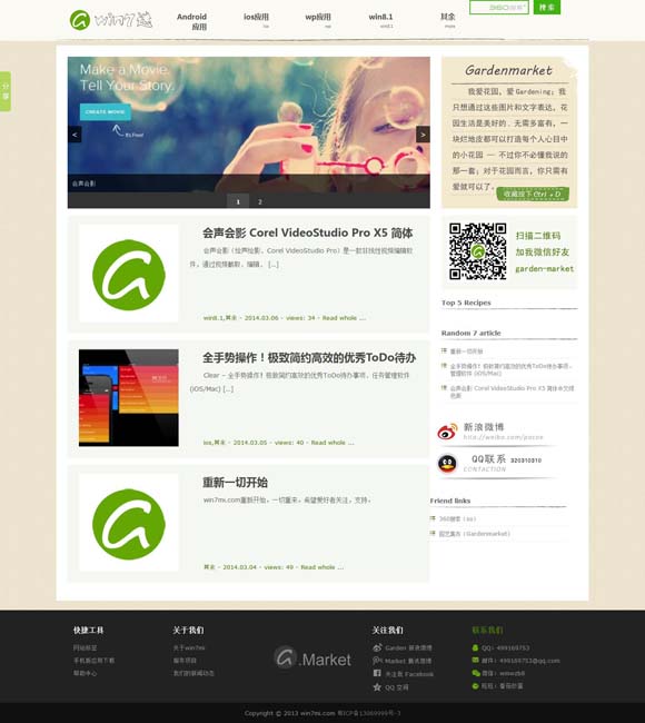 福彩3d彩吧图谜第一版177 哪吒文化热带动春日夜经济