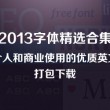 福彩3d彩吧图谜第二版图库第277期
