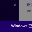 3d选号彩吧试机号
