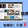 什么生肖摇头摆尾游四方